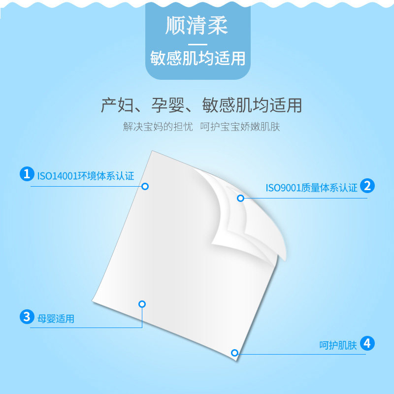 顺清柔抽纸纸巾批发纸600张每包3包家庭装孕婴可湿水纸巾替代毛巾-图1