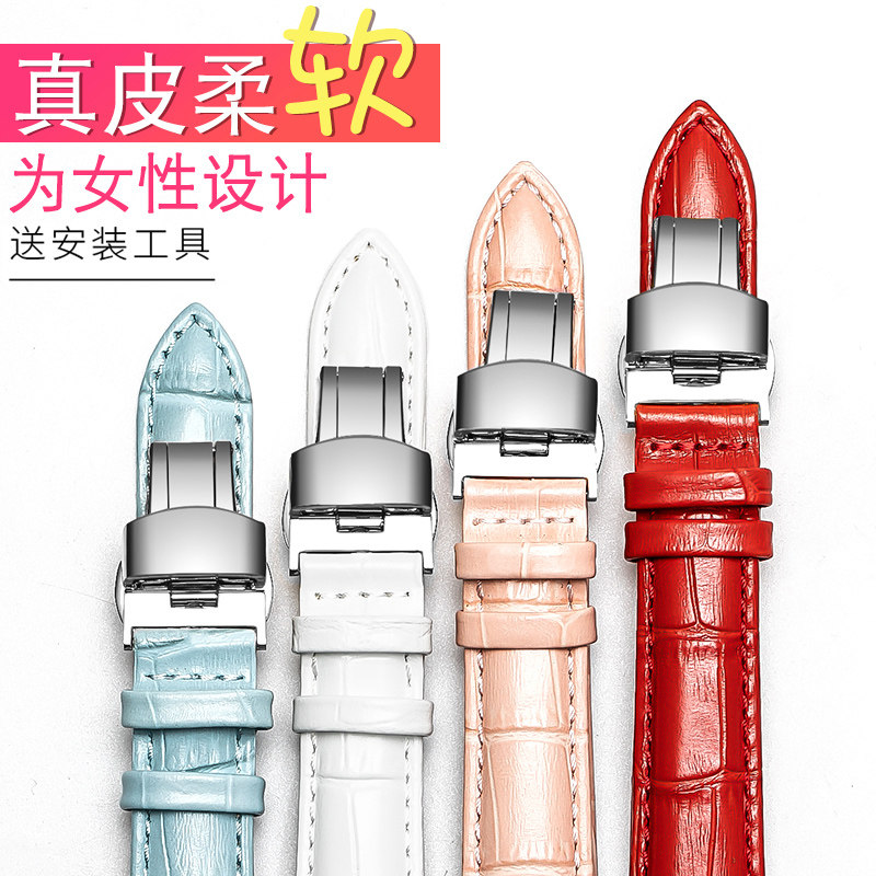 万晨女真皮适用天梭guess手表带 万晨配件