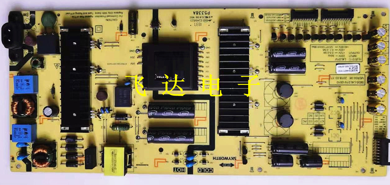 原装创维50/55H8M 55K6S 55Q4A电源板5835-L4L01V-0000/0010 - 图3