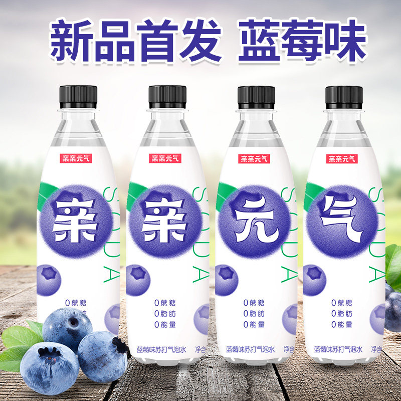 水无糖0脂卡西瓜苏打*气泡水饮料 宜春原产地商品饮用水