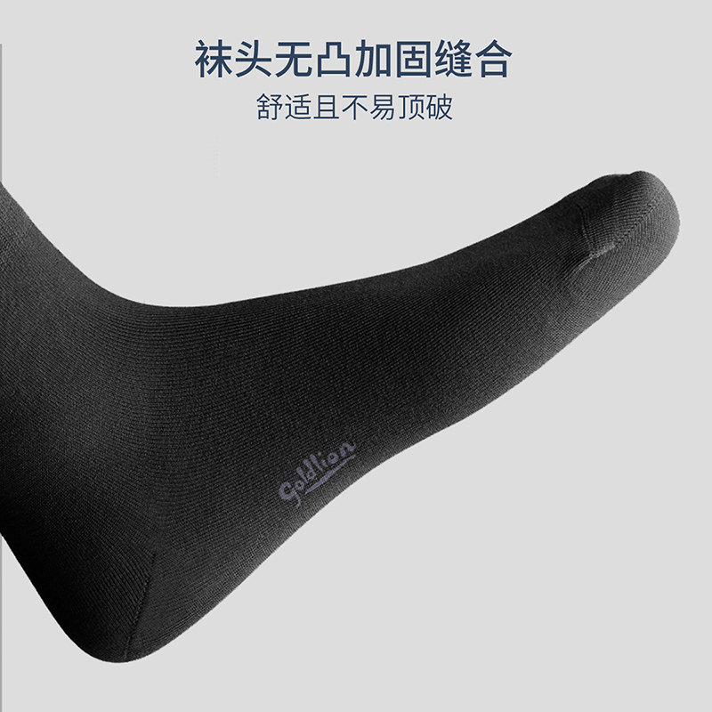 金利来男士纯棉吸汗透气秋冬中筒袜 金利来荣洲短袜/打底袜/丝袜/美腿袜