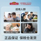 Naturemade Tianweimei импортирован 1000 iu для взрослых 25 капсул гидроксивитамина VD3 для небеременных женщин кальциевые добавки