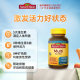 Multivitamin ຜູ້ຊາຍອາເມລິກາ Tianweimei