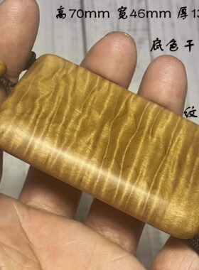 阴沉木金丝楠天然崖柏无事牌
