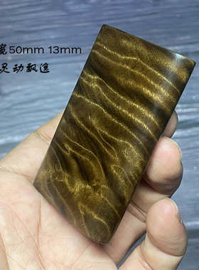 文玩乌木金丝楠木纯手工