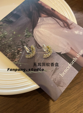 气质女性无耳洞蚊香盘耳饰