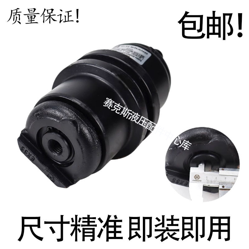 三一55 60 75 135 155 200 205挖掘机支重轮底轮挖机行走配件大全,淘宝优惠券,粉丝福利购,淘宝优惠卷