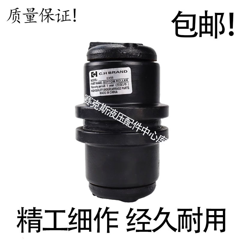 三一55 60 75 135 155 200 205挖掘机支重轮底轮挖机行走配件大全,淘宝优惠券,粉丝福利购,淘宝优惠卷