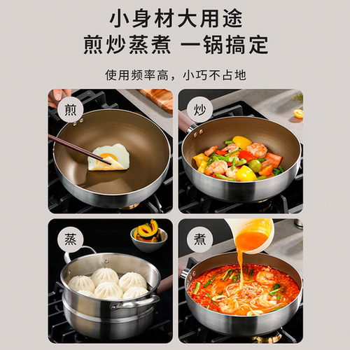 新思特小炒锅煮面不粘锅辅食锅有盖24cm燃气电磁炉通用 - 图2