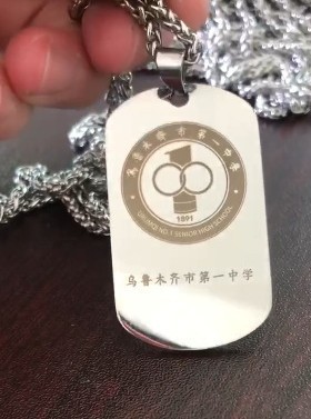 军牌项链定制公司工牌各类徽章学校毕业班留念礼品景区牌吊坠