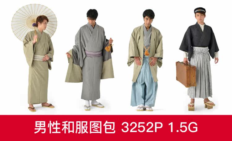 男生和服包 新人首单立减十元 22年2月 淘宝海外