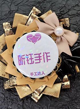 限时特价吧唧托手作复古洛丽塔谷美填充配饰二次元痛包徽章托