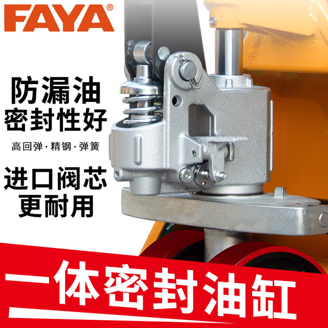 FAYA Electronic Scale Truck Explosion-proof