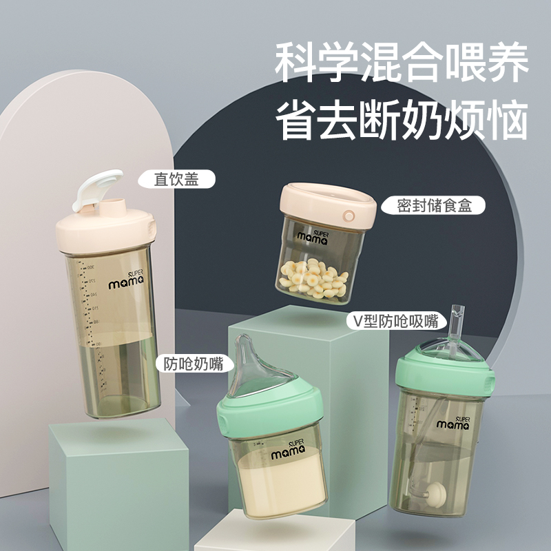婴儿PPSU吸管奶瓶仿母乳翻盖口径宽宝宝1-3岁以上耐摔防胀气防呛