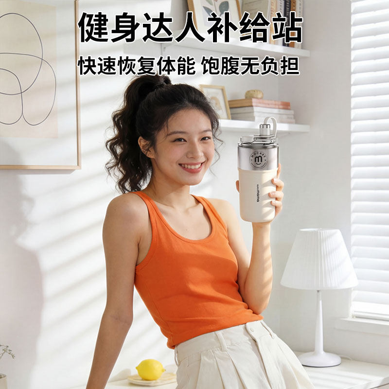 无线榨汁机水杯一体小型家用迷你户外便携式碎冰果汁杯2026新款