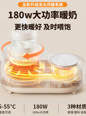 SUPERmama恒温摇奶器温奶二合一婴儿全自动电动奶粉搅拌器暖奶器