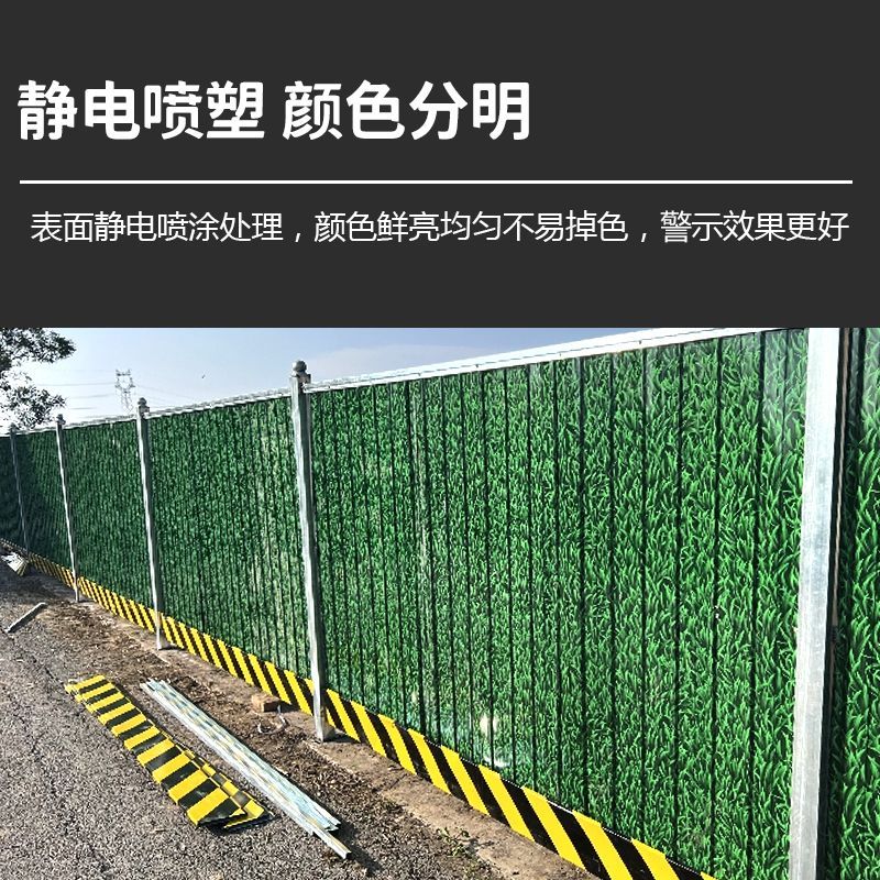 小草彩钢围挡市政施工PVC挡板地铁工地项目部围蔽蓝色铁皮隔离 - 图3