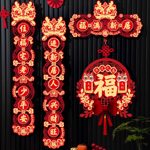 Голливудская магнитная магнитная страдания Новые дома стрелы Новый дом церемония церемония турнирные церемония подарки и коллекция продуктов украшения