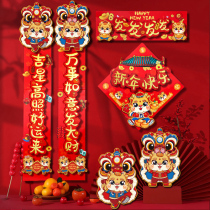 Couplets for 2024 new Dragon Year Spring Festival couplets New Year decorations for the Spring Festival Home Door Chinese New Years Lunar New Year Footypo