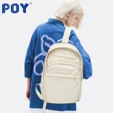 Вместительный и большой рюкзак, сумка через плечо, ноутбук для школьников, брендовый белый ранец для путешествий