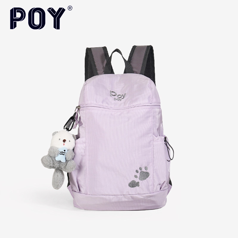POY®新品 背包旅游轻便大容量双肩包女大学生通勤徒步旅行包书包