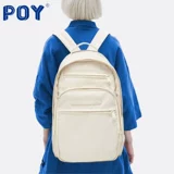 Вместительный и большой рюкзак, сумка через плечо, ноутбук для школьников, брендовый белый ранец для путешествий