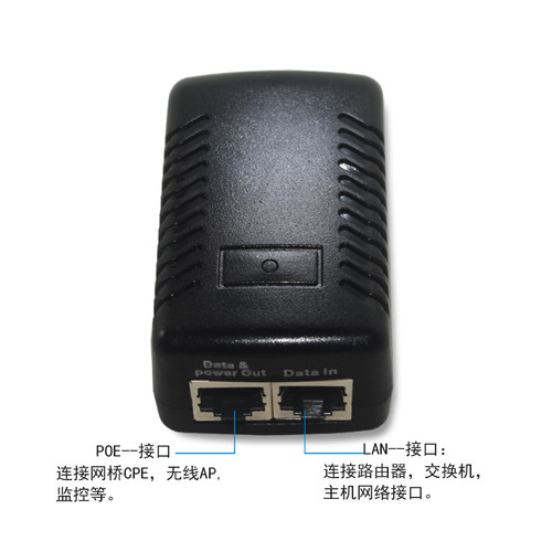 POE供电模块12V1A15V24V48V0.5A1A网桥AP监控摄像机POE电源适配器-图0