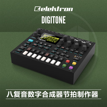 ຫ້ອງໂຖງໄຟຟ້າສີ່ມິຕິລະດັບ Elektron Digitone 8 ເຄື່ອງສັງເຄາະດິຈິຕອນ polyphonic / analog synthesizer /