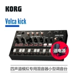 KORG Coboy KR-55 Pro
