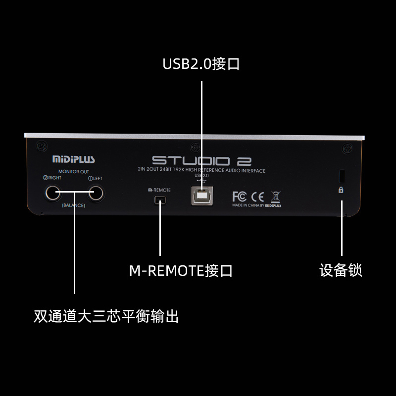 Midiplus STUDIO 2声卡套装 k歌网红主播电脑手机录音直播麦克风 - 图1