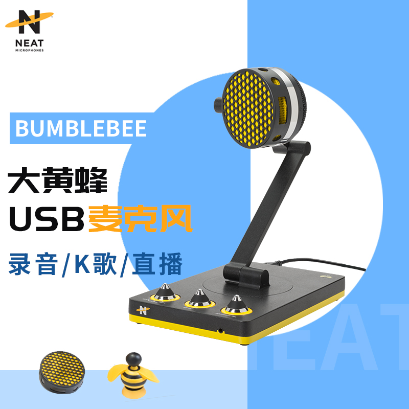 NEAT BUMBLEBEE大黄蜂 蜜蜂 录音麦克风唱K歌usb桌面话筒 - 图1