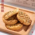 正宗詹记宫廷桃酥王合肥特产传统糕点短保新鲜实体同款原味桃酥 图片 4
