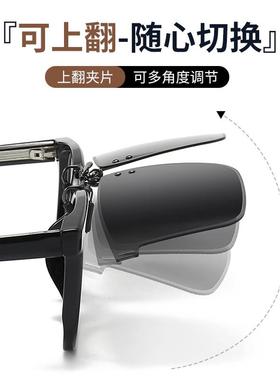 超轻墨镜夹片男款近视眼镜开车专用防晒遮阳偏光太阳镜女士可上翻