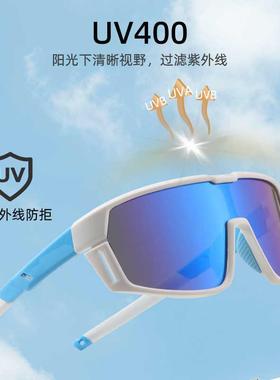 儿童骑行眼镜户外运动跑步轮滑防风护目镜偏光防晒超轻男女童墨镜