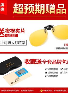 超轻墨镜夹片式男女防晒防紫外线偏光太阳镜开车钓鱼专用近视眼镜