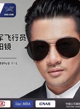 太阳镜墨镜男士2024新款开车驾驶专用防强光紫外线级感偏光眼镜