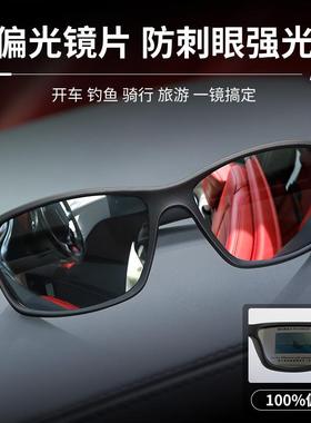 开 车驾驶专用偏光墨镜男款端防晒钓鱼司机眼镜太阳眼镜抗UV