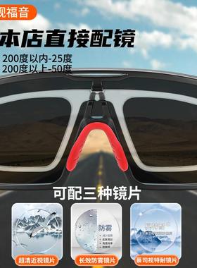 自行车骑行变色眼镜炫彩防风骑行跑步登山车日夜可用护目镜太阳眼
