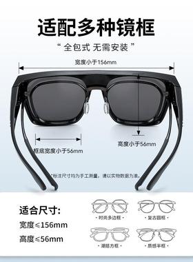近视套镜男款墨镜可套近视镜开车专用防紫外线偏光镜外配太阳眼镜