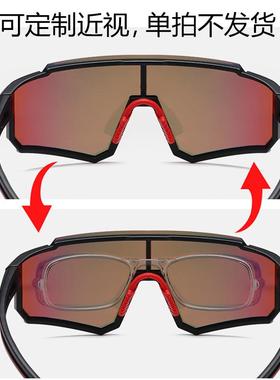 欧美大框骑行眼镜户外自行车马拉松专业跑步防风护目登山墨镜近视