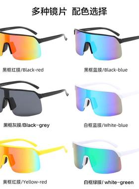 欧美大框骑行眼镜自行车墨镜男跑步运动防风登山护目镜太阳镜女款