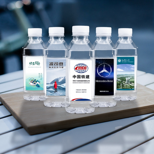 清江尚品矿泉水企业活动婚礼门店定制logo小瓶装整箱订制标签包邮 - 图2