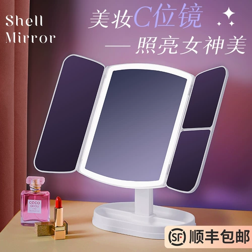 Светодиодное настольное складное зеркало с подсветкой, заполняющий свет, подарок на день рождения