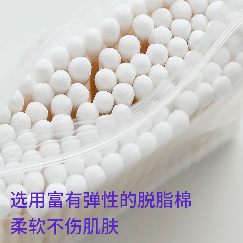高尊居家日用旗舰店家用棉签包邮双头木棒掏耳朵尖头无菌化妆用棉棒棉花小一次性批发2