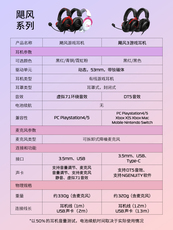 Проводной игровой гарнитуры hyperx极度未知飓风3无线有线头戴式电竞游戏耳机降噪cloud飓风2