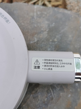 九阳变频轻音破壁机玻璃杯搅拌杯盖原装厂配件B1/B1Pro上盖子组件