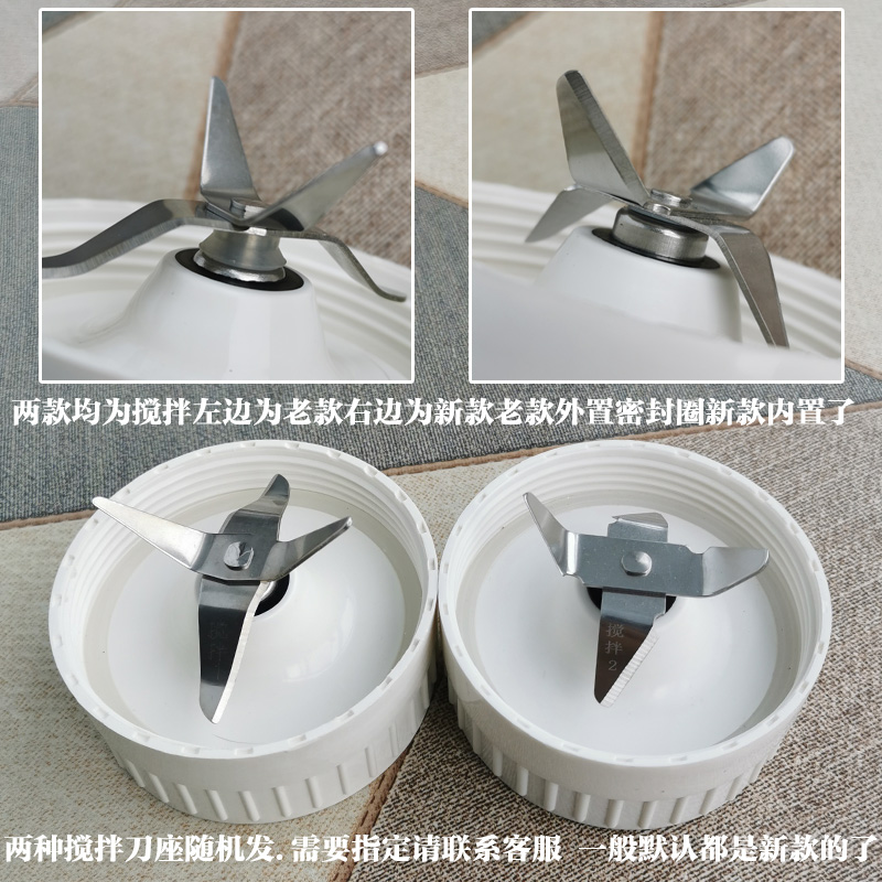 九阳配件料理机JYL-A100/A110/380/A130/C02V/C91T/B110搅拌刀座-图0