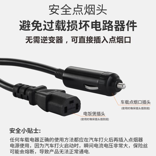 好莱德车载电饭煲车24V用3L 24V220V逆变器挂车汽车1.6升1-2-4人 - 图3