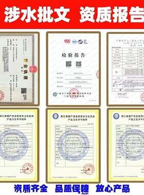 通用沁园净水器净饮机反渗透滤芯