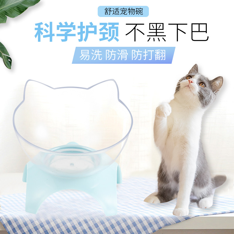 猫碗宠物狗碗双碗猫食盆猫咪斜口小猫碗保护颈椎防打翻小狗盆用品 - 图1